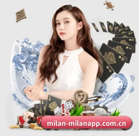 milan米兰app APP